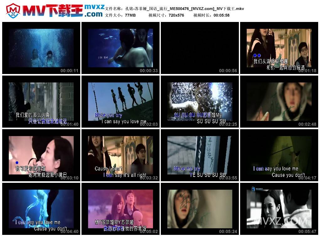 孔铭-苏菲娅_国语_流行_ME500476